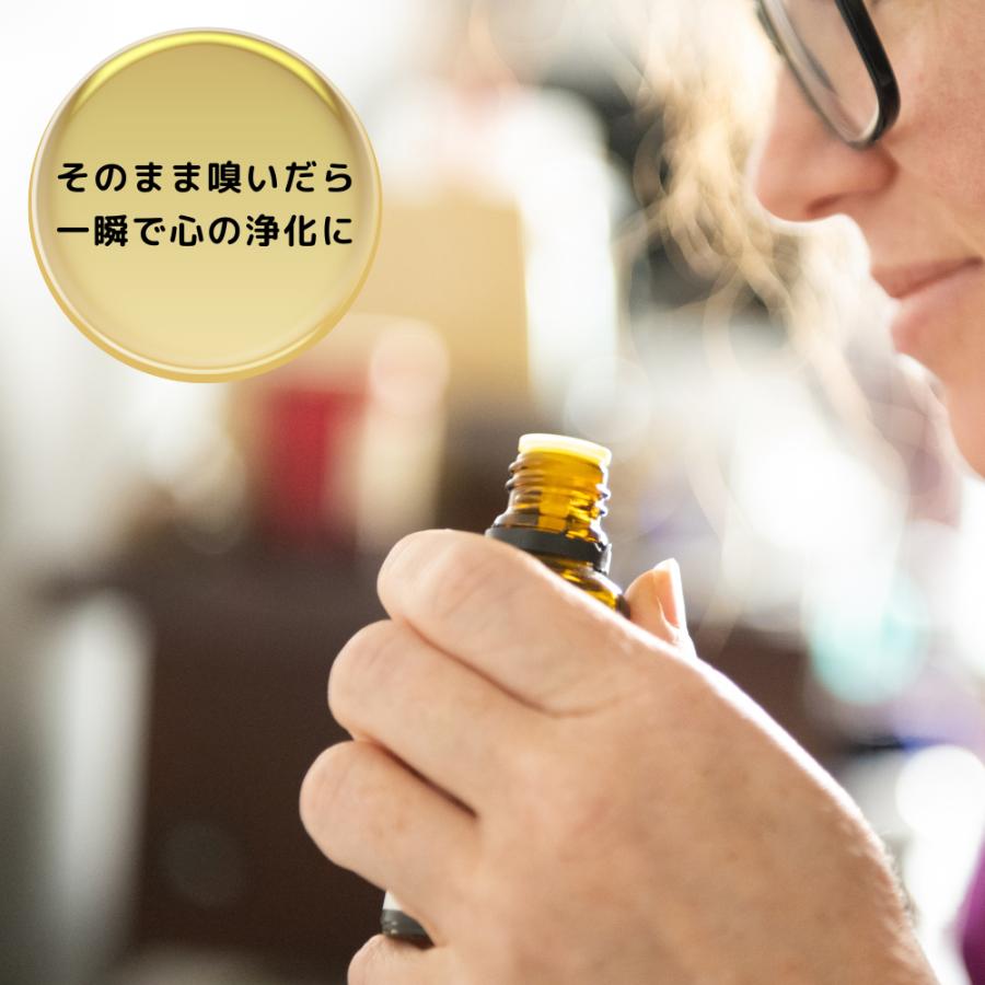 浄化の精油 各5ml フランキンセンス サンダルウッド ホワイトセージ