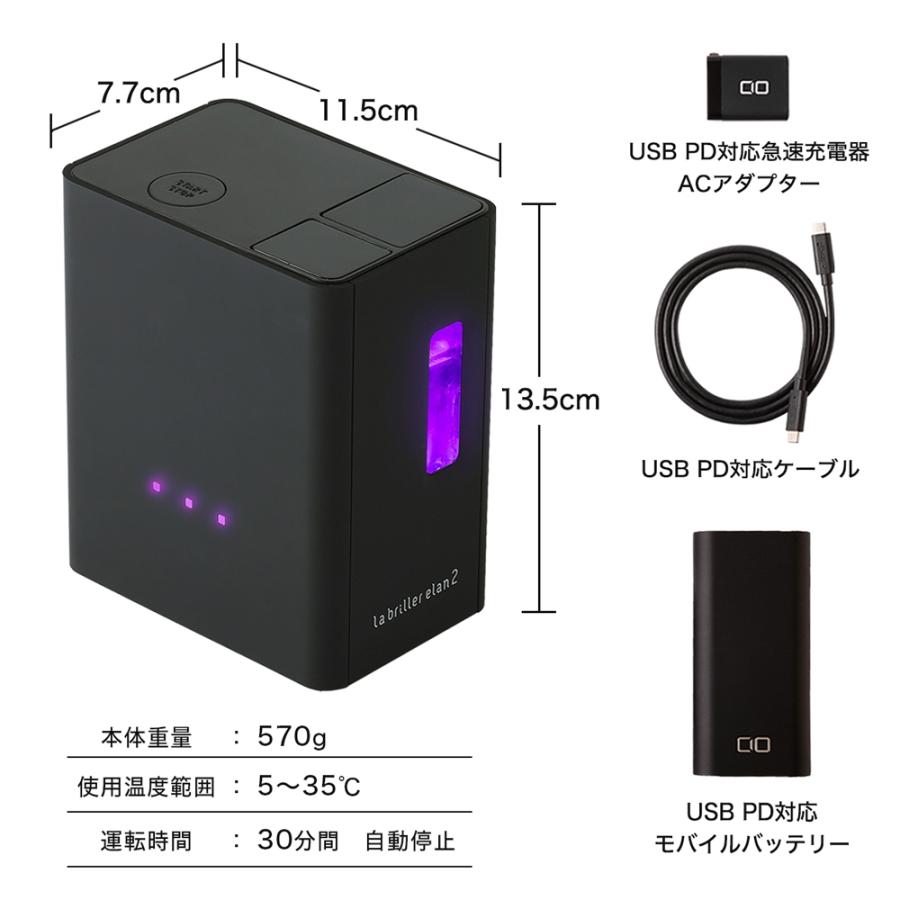 公認店】 ラブリエエラン2 水素吸入器 吸入器 水素吸引 水素