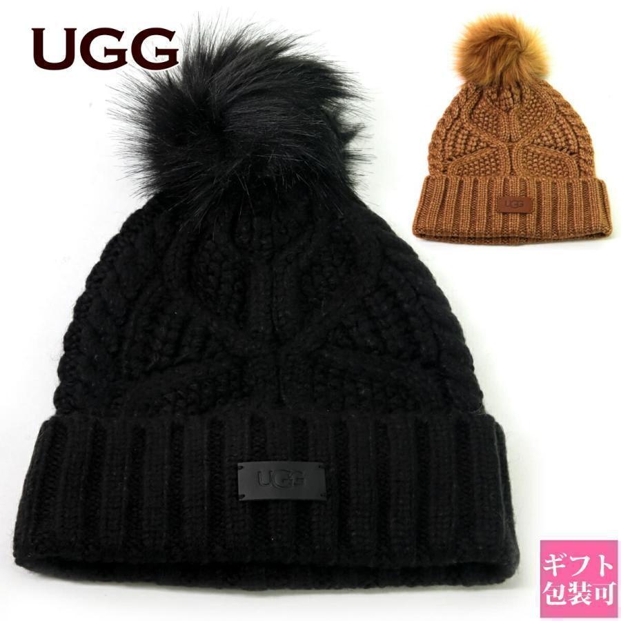 UGG 帽子 アグ ニット帽 メンズ レディース ケーブル ビーニー ウィズ