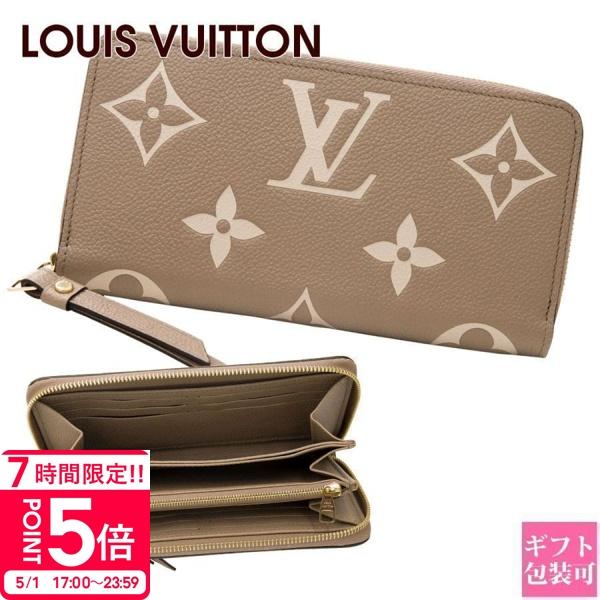 LOUIS VUITTON（ルイ・ヴィトン） 長財布 ジッピー・ウォレット バイ