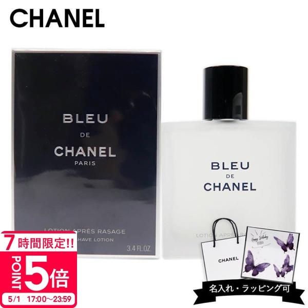 CHANEL（シャネル） ブルードゥシャネル アフターシェイヴ ローション