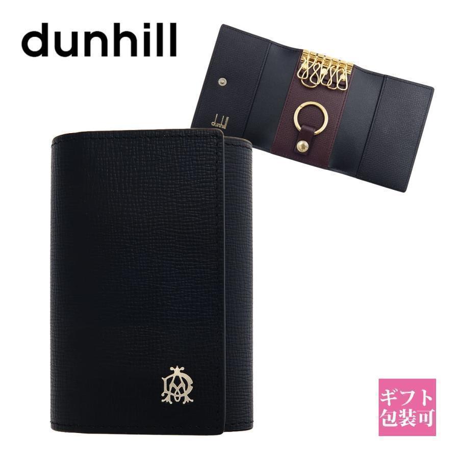 dunhill（ダンヒル） キーケース メンズ 6連 BELGRAVE ベルグレーブ