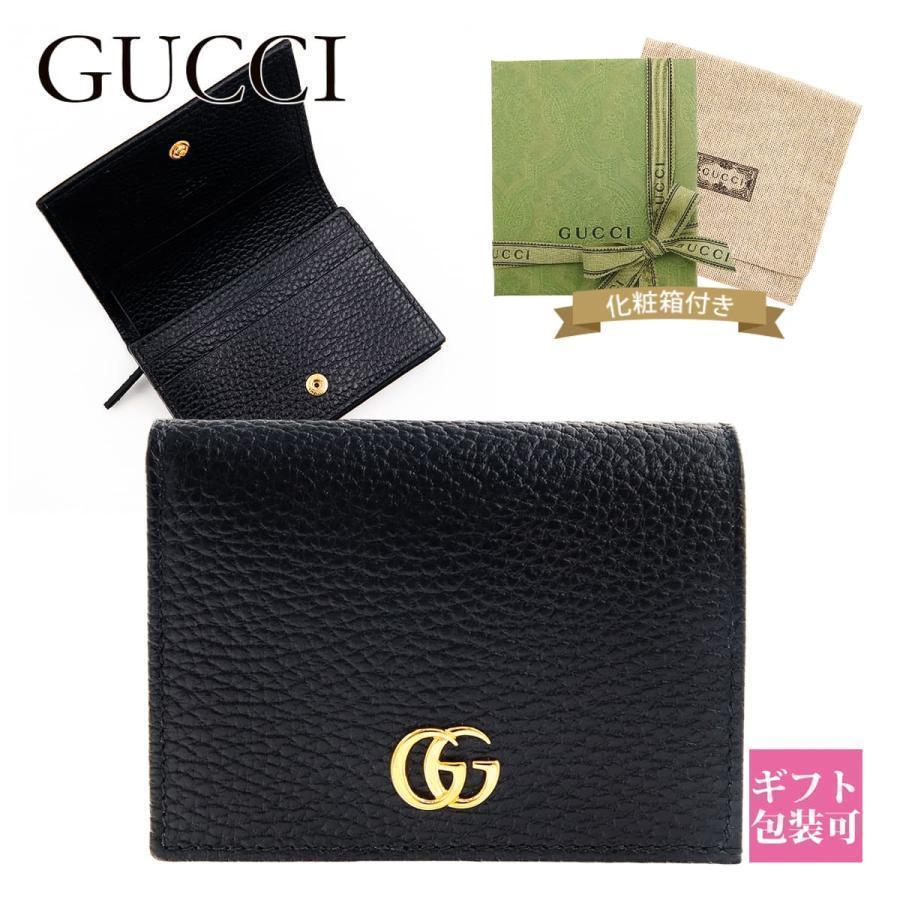 GUCCI（グッチ） レディース カードケース ロゴ ジップカードケース
