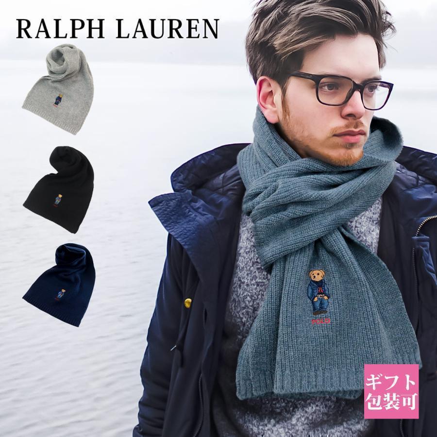 ラルフローレン マフラー メンズ ポロ POLO RALPH LAUREN ニット リブ