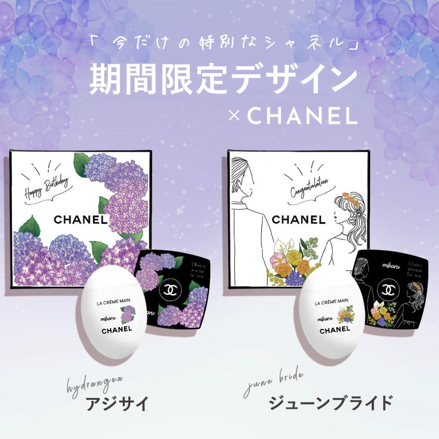 CHANEL コンパクトミラー×2 N5ハンドクリーム×2 おまけ付きギフト