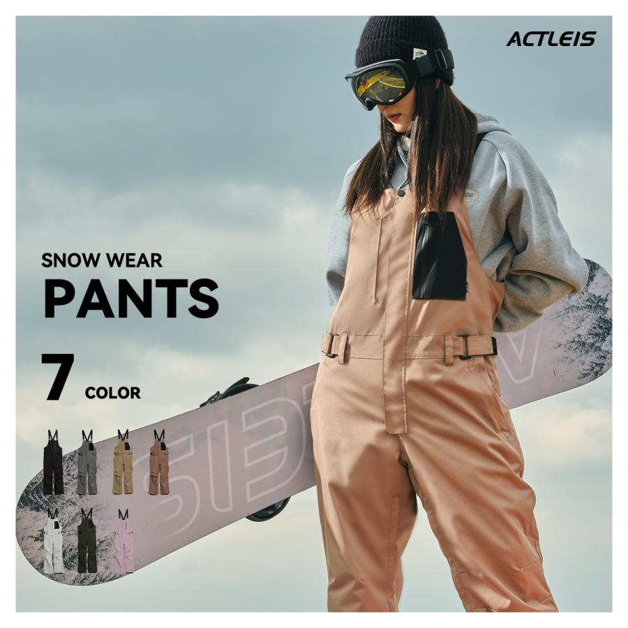 ACTLEIS（アクレイス） スノーボードウェア スキーウェア パンツ