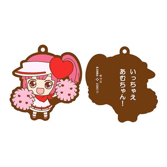 ラン】しゅごキャラ! PEACH-PIT 20th Special カプセルラバー