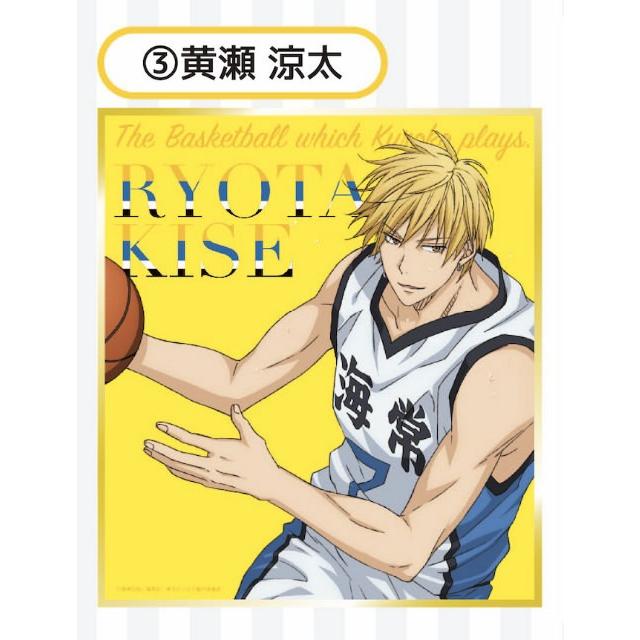 黄瀬涼太】黒子のバスケ ミニ色紙コレクションA : トレカショップ LEAD