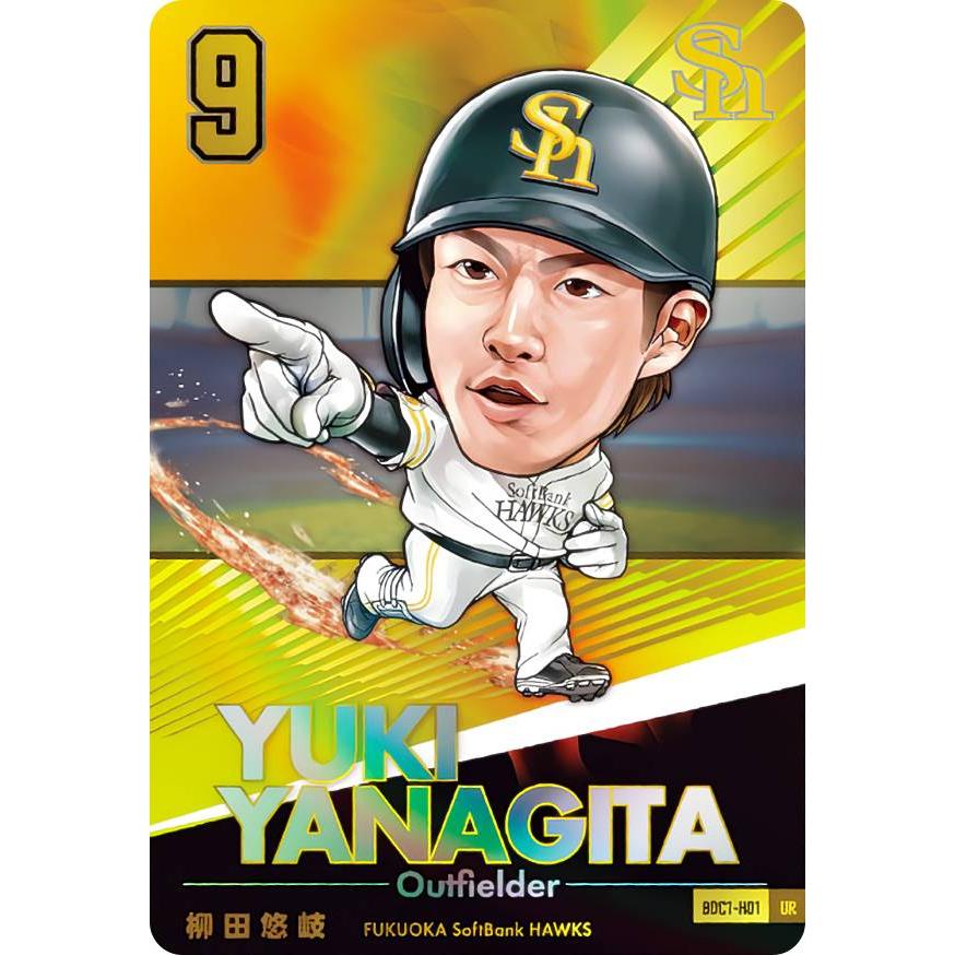 箔押し仕様] BDC1-H01 柳田 悠岐 (UR ウルトラレア) 】 プロ野球