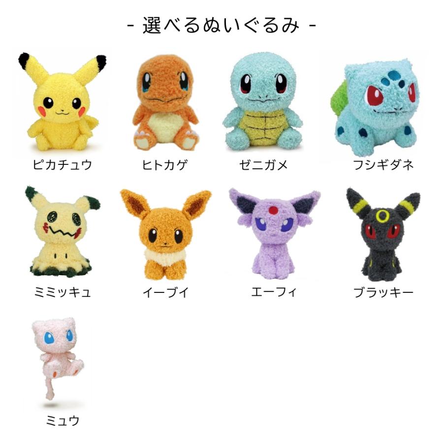 ポケモンセンター 記念ドール フシギダネ アニバーサリー ぬいぐるみ