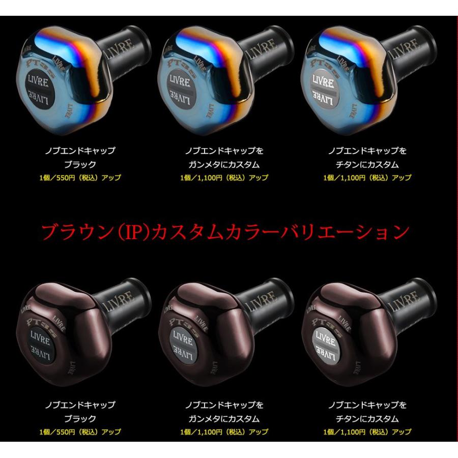 Bプロジェクト PT35B Livre リブレハンドルノブ 1個 ブラック