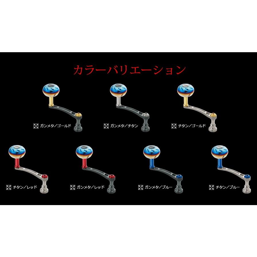 Light Arm70 ライトアーム70 EP41標準 LIVRE リブレ イグジスト ツイン