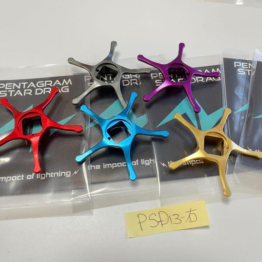 ZPI 新品☆PSD13右 Zpiドラグ 16メタニウム スタードラグ 廃盤在庫