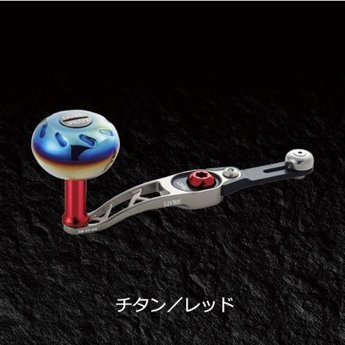 SB60-65 EP37 バランサーもカスタム可能 リブレ ベイトハンドル 画期的