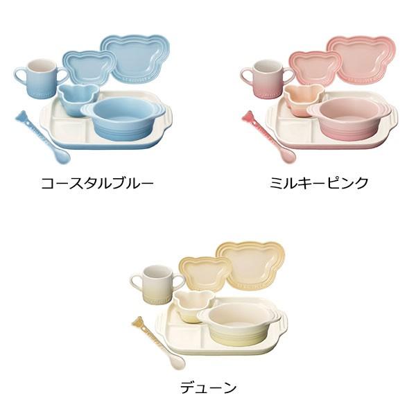 Le Creuset（ル・クルーゼ） ベビー キッズ 公式 ｜ ベビー・テーブル