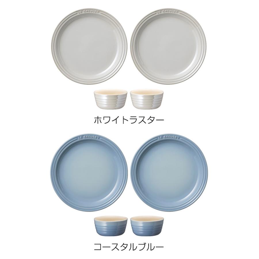 Le Creuset（ル・クルーゼ） 食器 皿 公式 ｜ ラウンド・プレート