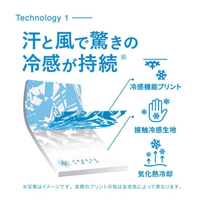 FREEZE TECH ゴルフ レディース/女性用氷撃 FTP ノースリーブV