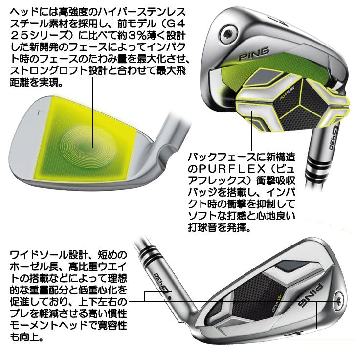 PING（ピン） G430 NSプロ MODUS3 TOUR105 モーダス105 アイアンセット