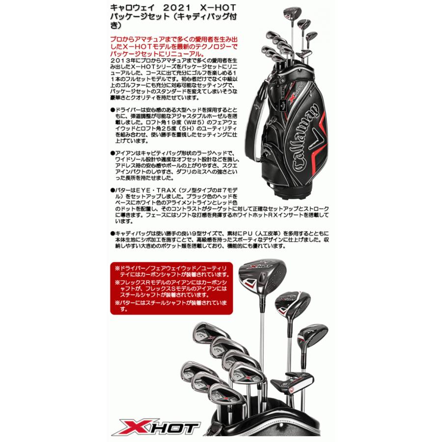 Callaway XHOT キャディバッグ ブラック ゴルフ キャロウェイ 楽天市場