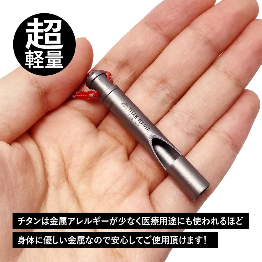 TITAN MANIA（チタンマニア） ホイッスル チタン製 超軽量 笛 ソロ