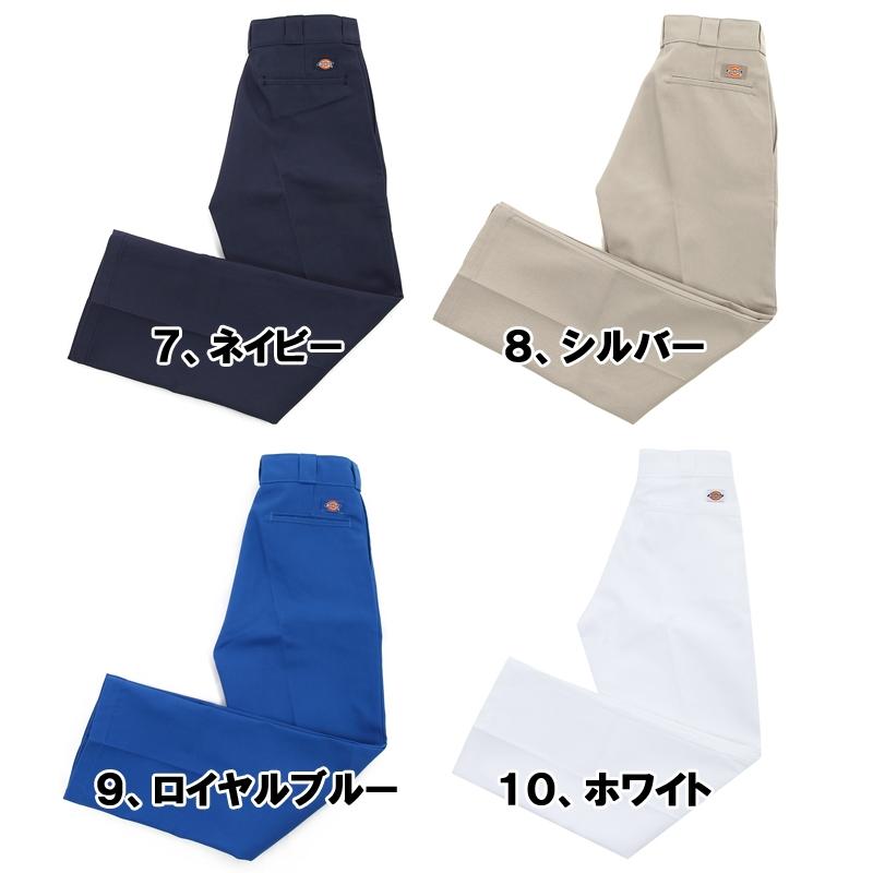 Dickies（ディッキーズ） 874 ワークパンツ チノパン レングス32