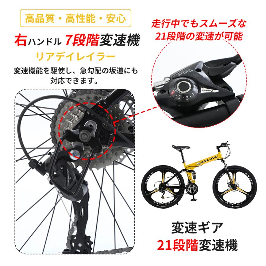 Yumcute マウンテンバイク MTB 26インチ 21段変速 クロスバイク