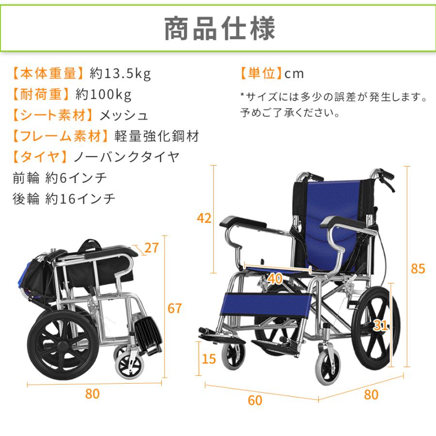 Yumcute 車椅子 介助式車椅子 簡易車椅子 介助 軽量 折りたたみ 介護