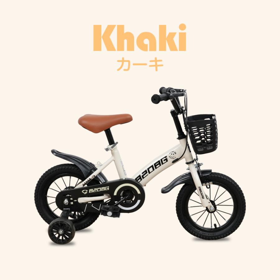 子供自転車 子ども自転車 子供用 自転車 子ども 12インチ 14インチ 16