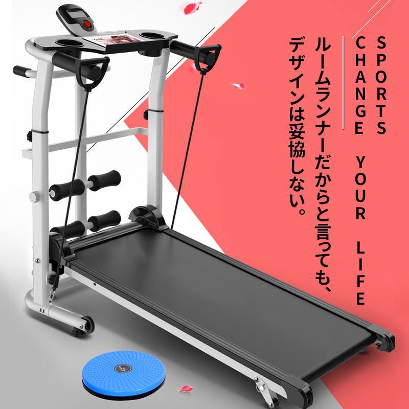 Yumcute 自走式 ルームランナー 家庭用 ランニングマシン トレッドミル