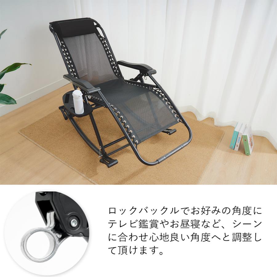 3WAY ロッキングチェア 折りたたみ 揺れる椅子 肘掛け付き