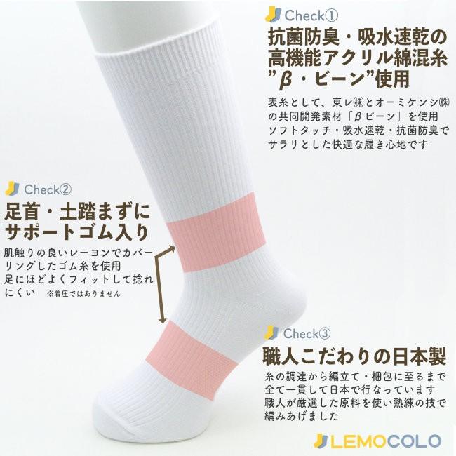 メンズ大きいサイズ 10足セットでお買い得 26/28cm Lサイズ 白靴下