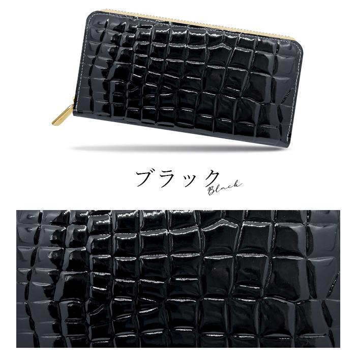 長財布 財布 本革 レディース クロコ エナメル 型押し さいふ