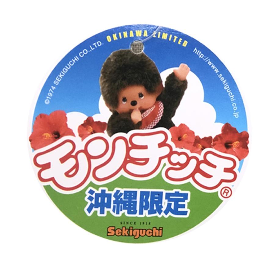 セキグチ 完売 沖縄限定モンチッチ【ぬいぐるみバッチ・シーサー