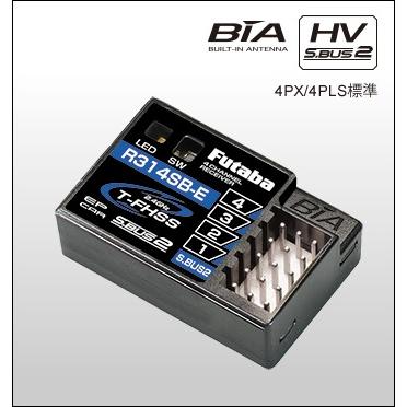 双葉電子工業 フタバ 受信機 R314SB-E T-FHSS方式地上専用テレメトリー