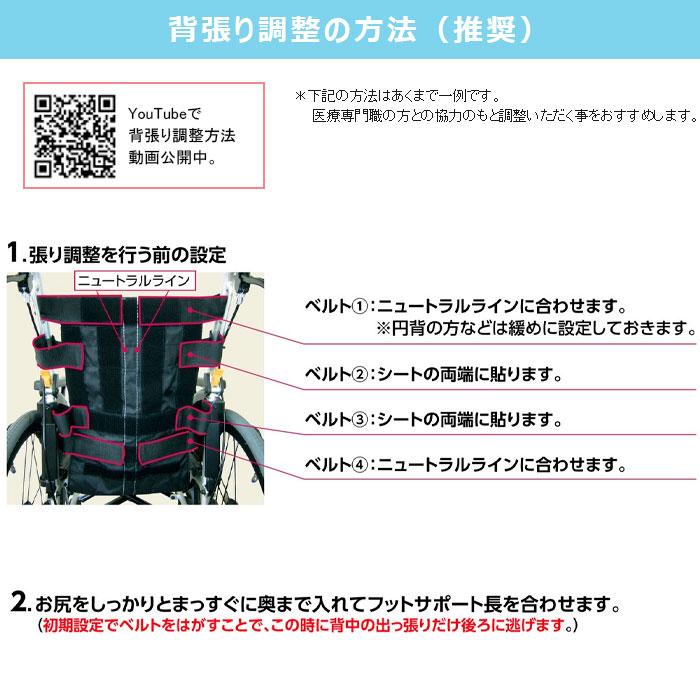 MATSUNAGA（マツナガ） 車椅子 軽量 エアタイヤ ネクストコア 標準 自