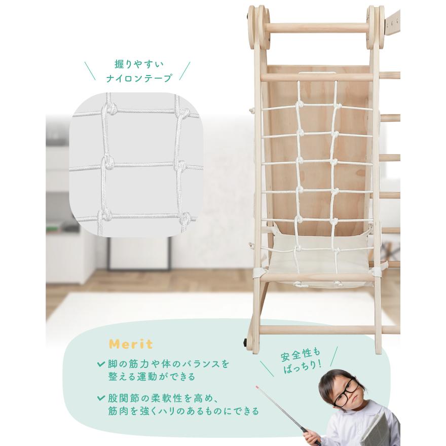 ジャングルジム 8WAY ハンモック付き すべり台 うんてい クライミング