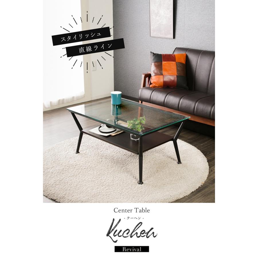 センターテーブル ガラス天板 80cm幅 ガラステーブル リビング