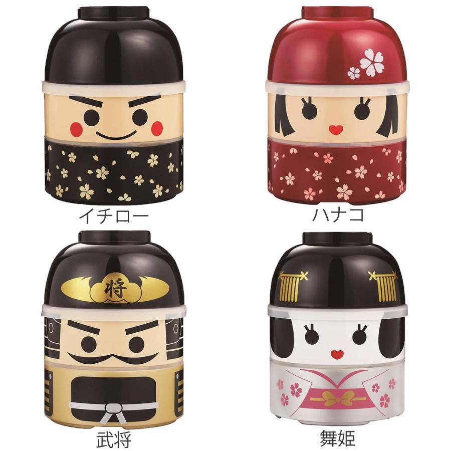 お弁当箱 2段 お椀付き こけし弁当 850ml ランチボックス イチロー