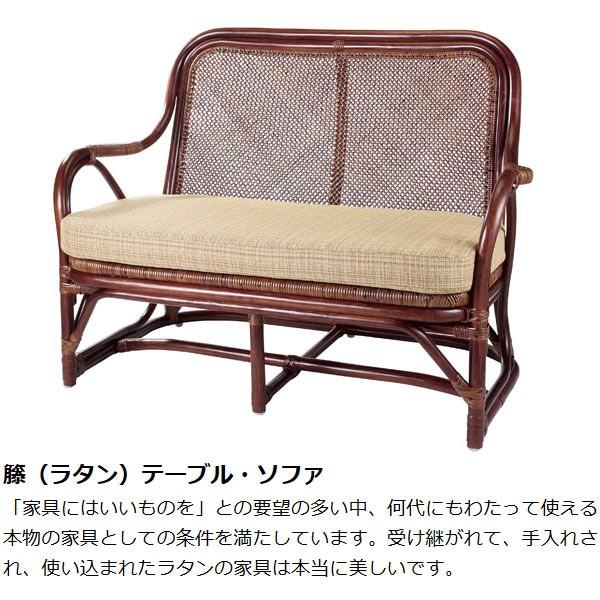 籐 ソファ 2人掛け ラタン製 ラブチェアー 幅106cm （ アジアン家具 籐