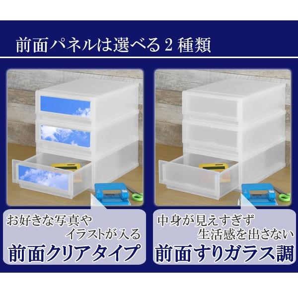 レターケース B5 幅24×奥行36×高さ33cm 3段 収納ケース 引き出し （ B5