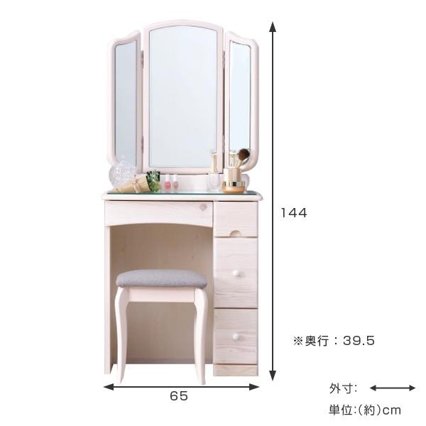 □在庫限り・入荷なし□ ドレッサー スツール付 カントリー調 三面鏡