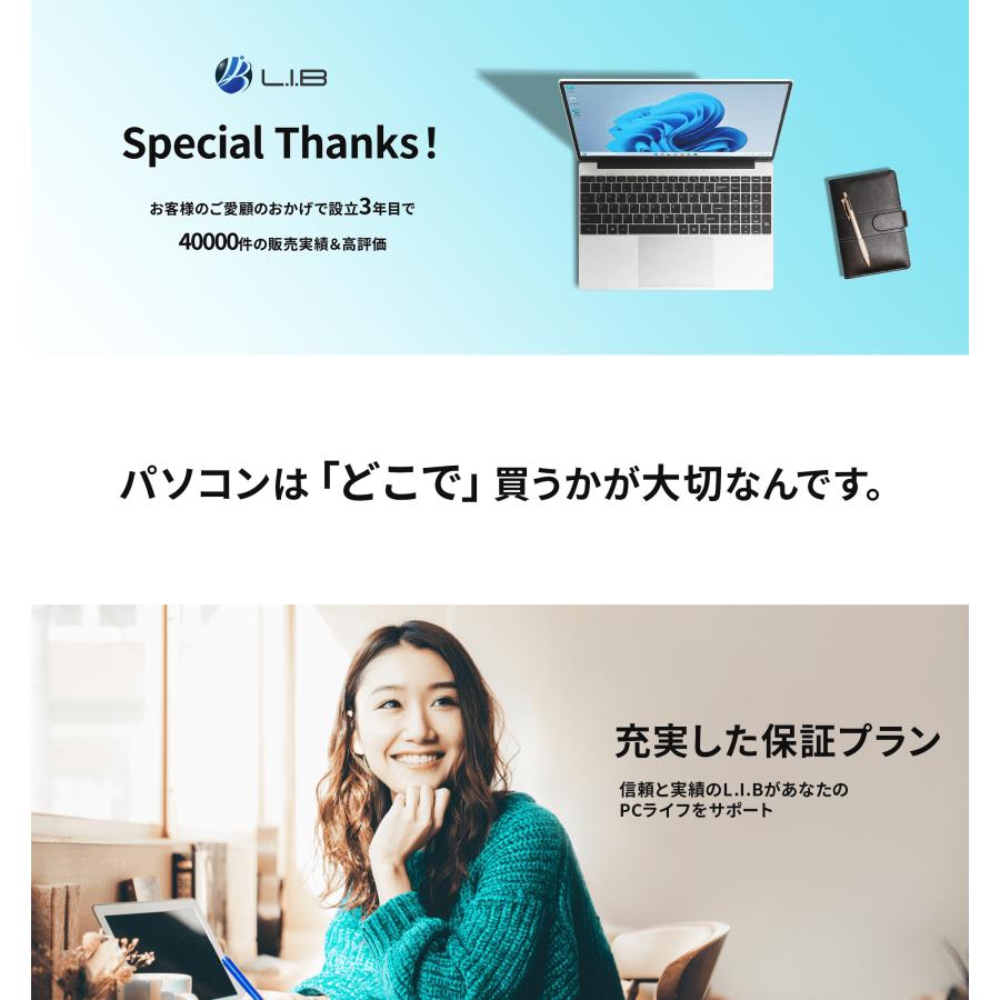 インテル（intel） ノートパソコン 新品 windows11 office搭載 最大 第