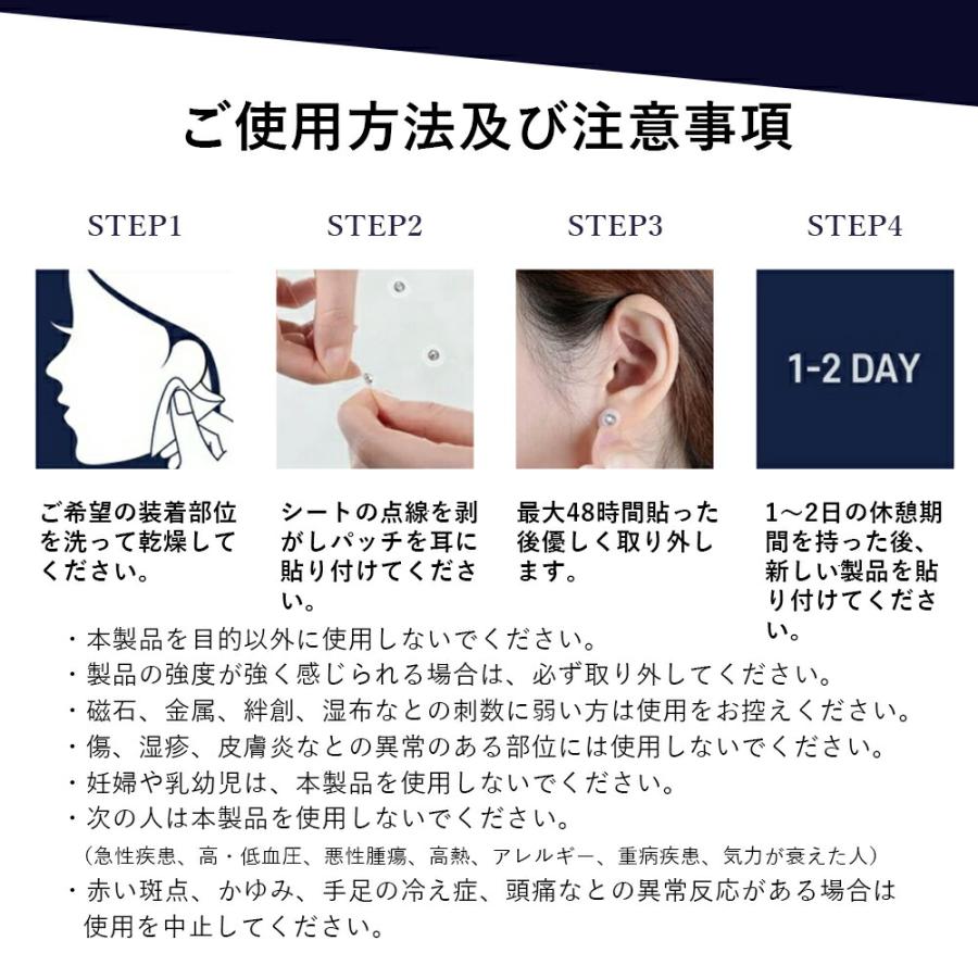 EAR COCO イヤーココ 6パッチ×5シート 【正規品保証】（クリスタル