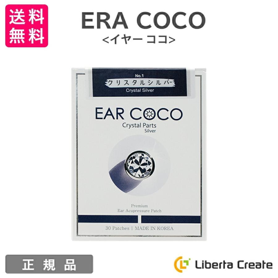 EAR COCO イヤーココ 6パッチ×5シート 【正規品保証】（クリスタル