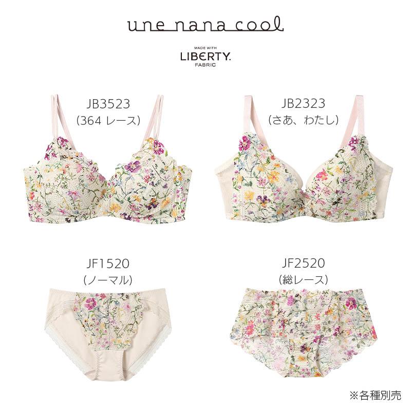 une nana cool（ウンナナクール） 364 レース リバティ 総レース