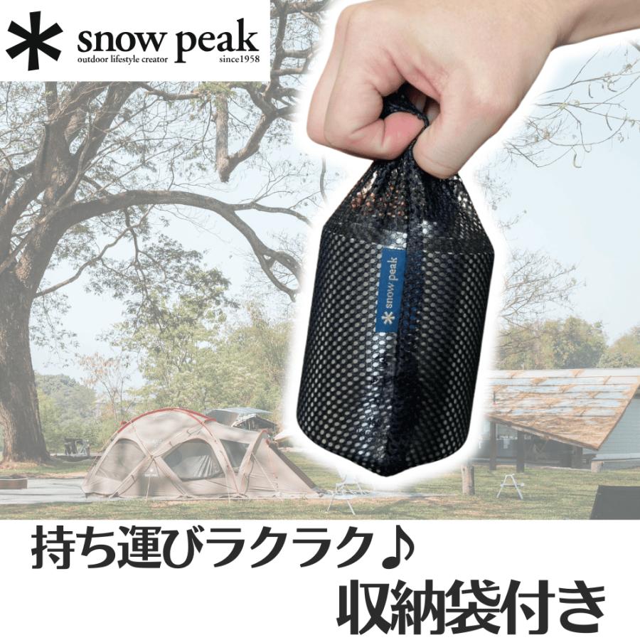 snow peak（スノーピーク） マグ 真空雪峰 スタッキングマグ 300/450