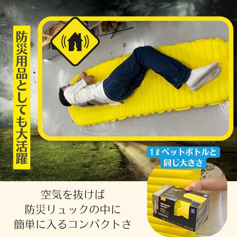 Therm-a-Rest（サーマレスト） THERMAREST NeoAir Xlite Lemon Curry