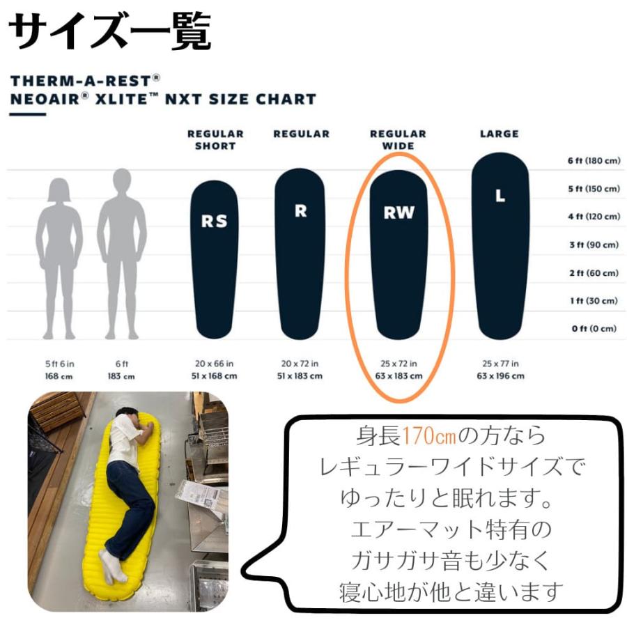 Therm-a-Rest（サーマレスト） THERMAREST NeoAir Xlite Lemon Curry