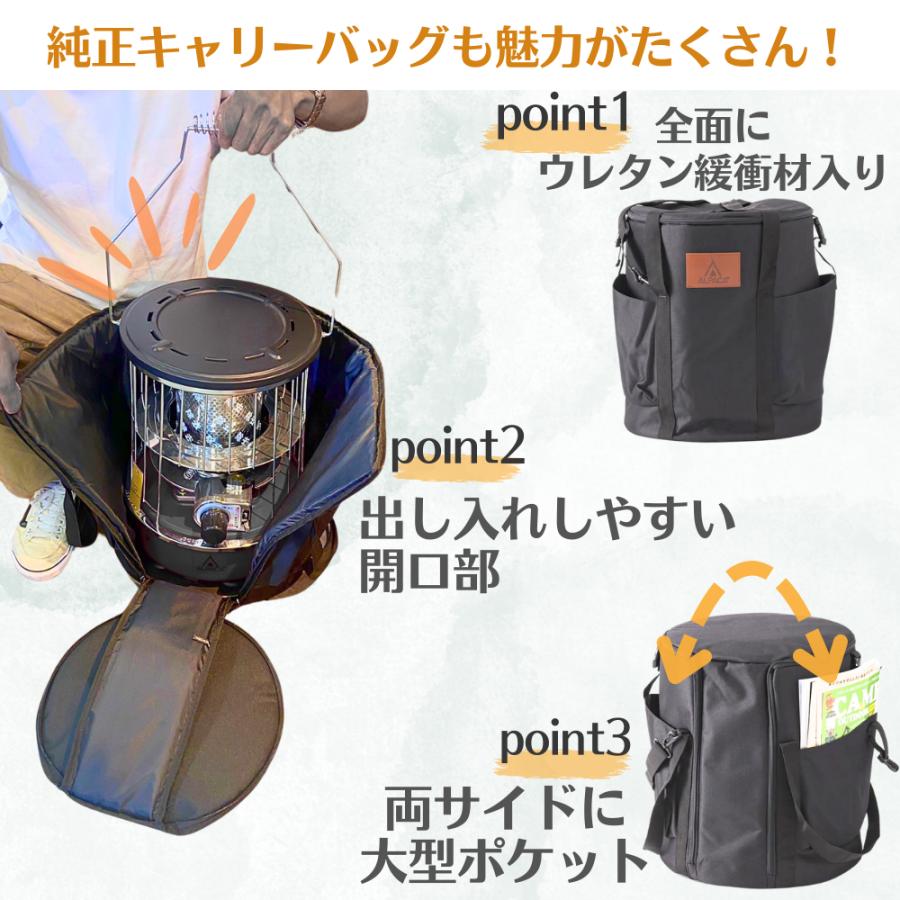 アルパカストーブ 石油ストーブ アルパカ 小型 ストーブ 専用ケース