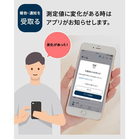 オムロン（OMRON） 体重体組成計 体重計 KRD-703T ブラック 両手両足